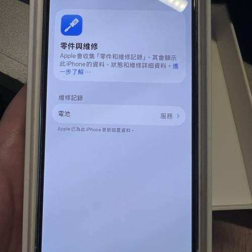 不議Iphone 14 pro 128gb 港行 銀白