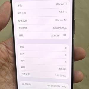 香港行貨、無花 iPhone Air 256GB 藍色