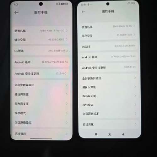 99新Note14pro+5g 同埋 note14 5g 行貨冇單