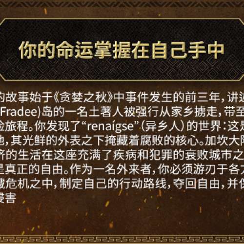 2026年3月出稀有遊戲 貪婪之秋 垂死世界 有簡中 PS5 送閃卡6張