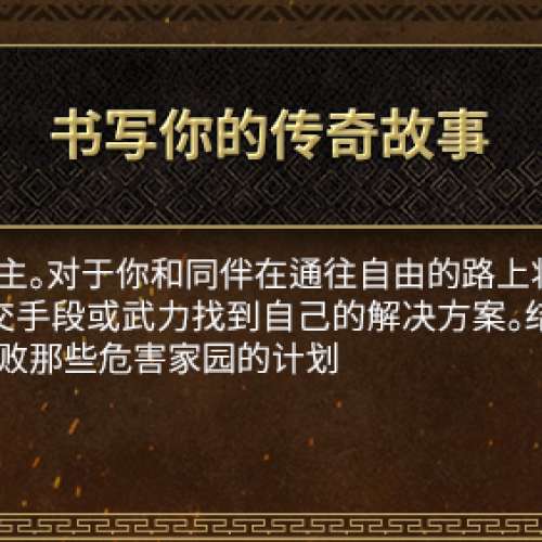 2026年3月出稀有遊戲 貪婪之秋 垂死世界 有簡中 PS5 送閃卡6張