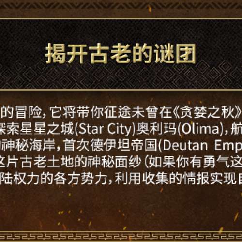 2026年3月出稀有遊戲 貪婪之秋 垂死世界 有簡中 PS5 送閃卡6張