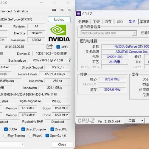 ASUS GeForce GTX 970 Blower Edition GDDR5 4GB 256Bit