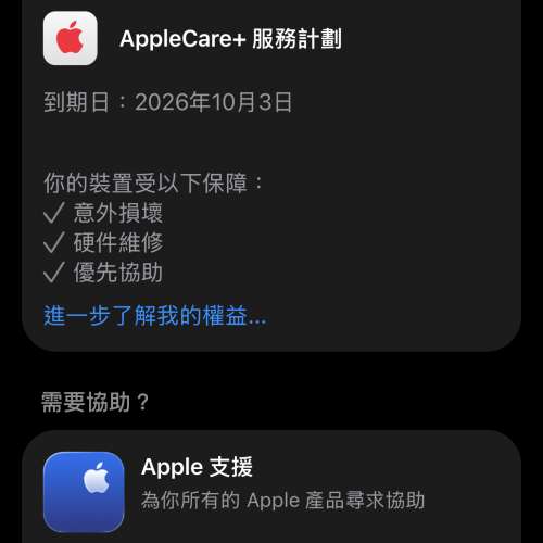 Iphone 16 pro 256GB