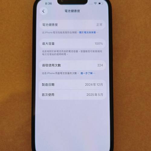 電池健康100%🔋iPhone 16E 128GB✅單卡+Esim
