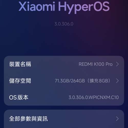 K100 Pro 12+256