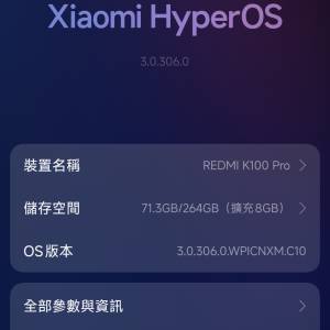 K100 Pro 12+256