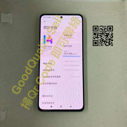《十年老店》$(0.5) 95% Redmi Note 13 256GB 綠