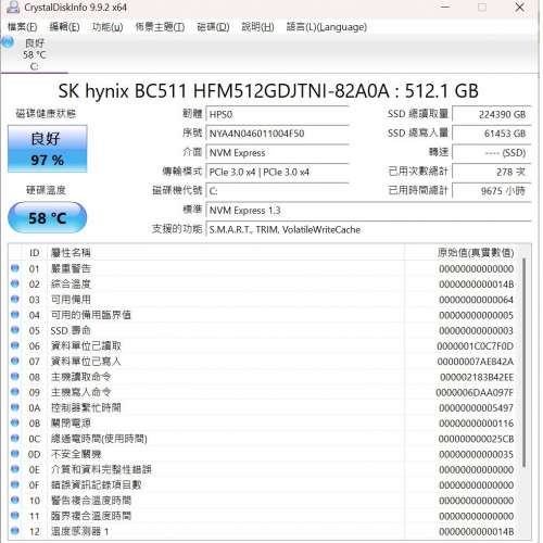 HP Pavilion TP01-2000HK i5 11400 16GB DDR4 3200 512GB Nvme SSD WiFi Bluetooth