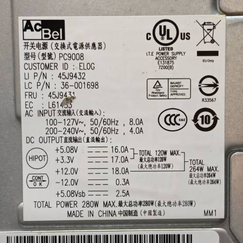 電腦 火牛 砌機 零件 pc transformer 變壓器 computer STEM DIY 電源供應器