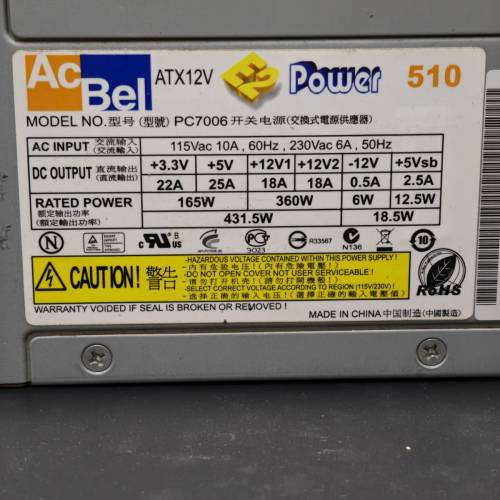 電腦 火牛 砌機 零件 pc transformer 變壓器 computer STEM DIY 電源供應器