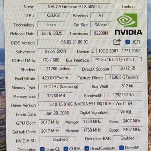 Inno3D Geforce RTX 5090D X3 32GB GDDR7