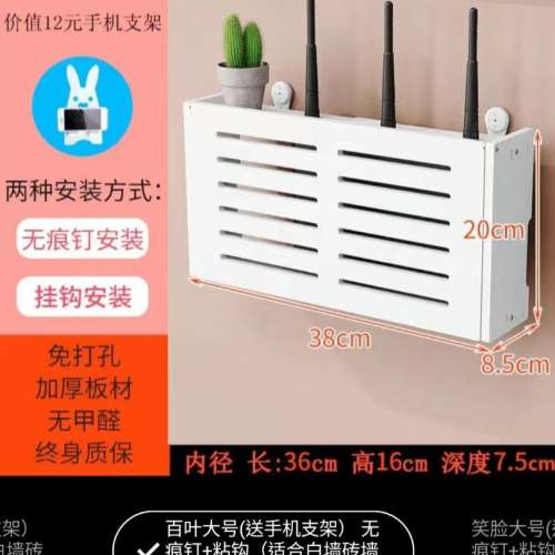 Router wifi 架2個