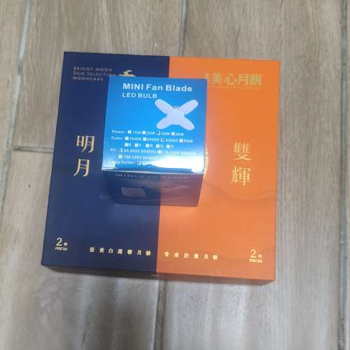 全新 LED 28w  迷你四葉白光飛碟燈泡，折疊變形超亮E27螺口便捷耐用