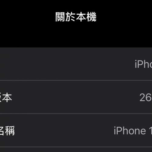 iPhone 15 Pro 256GB 藍色