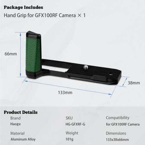 HAOGE HG-GFXRF-G Hand Grip Bracket Holder For Fujifilm GFX100RF (綠色快拆手柄)