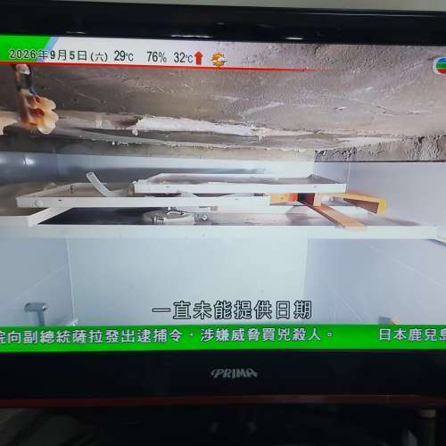 屯門良景輕鐵站交收 Prima LE-22KJ71 LED 數碼電視機 連OEM遙控