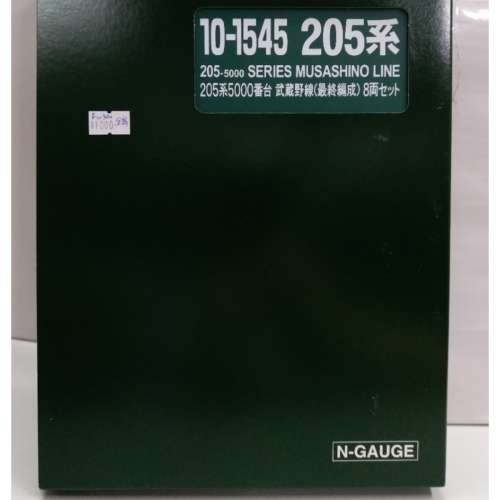 KATO 特別企畫品 205系5000番台武蔵野線(最終編成) 8両セット