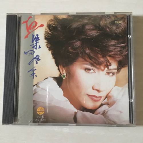 甄妮 血染的風采