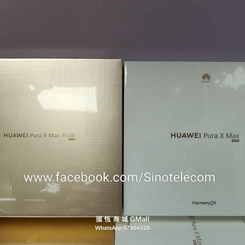 【國恒商城】▋▋華為 Huawei Pura X Max 1T/512G/256G ▋▋大闊摺機 全新原封 (有...