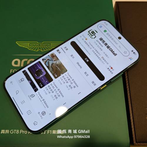 【國恒商城】低公價 ▋▋realme GT8 Pro 第五代驍龍8至尊版 ▋▋144Hz電競屏 電競...