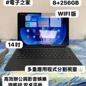 🤩小米平板系列🤩/XiaoMi Pad 6 Max 14/抵用8+256GB/🩶銀色🩶/14吋/✨WIFI版✨/連K...