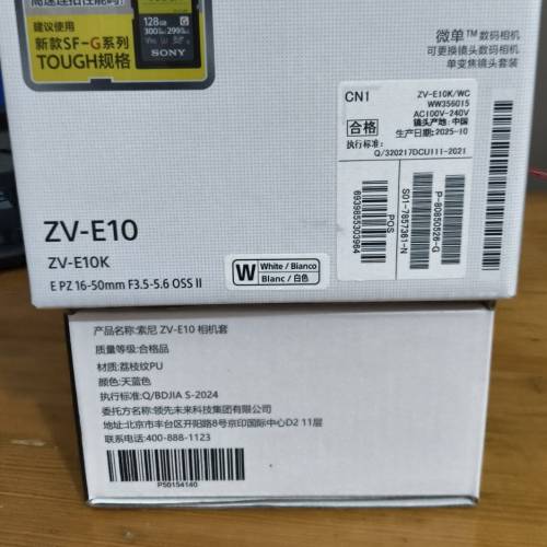 全新索尼zve10套机