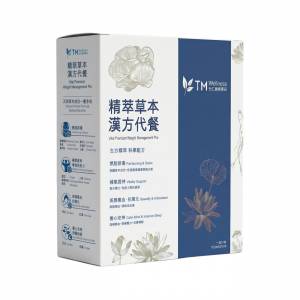 精萃草本漢方養生代餐