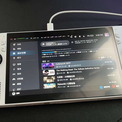 Rog Ally Z1 Extreme (16GB + 2TB + 100Wh 大電)