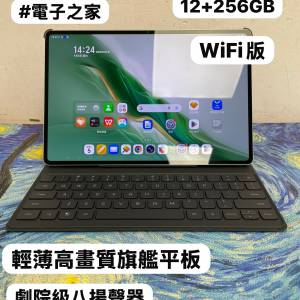 ❤️&zwj;🔥 Honor輕薄高畫質旗艦平板系列❤️&zwj;🔥/Honor Magic Pad 2/12+256gb/🤍白...