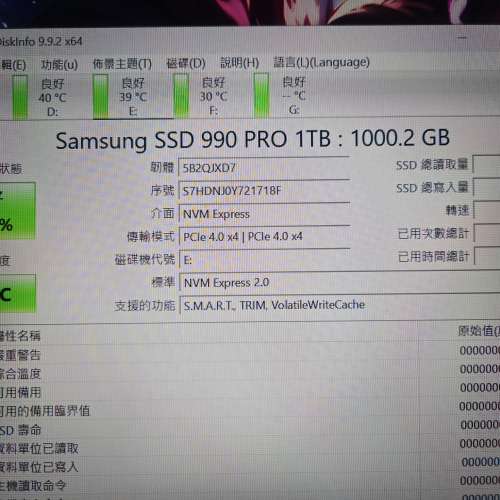 samsung 990pro 1TB