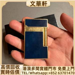 回收：STDupont 都彭L2 1953限量打火機 名牌火機 名牌打火機 古董打火機 打火機 s....