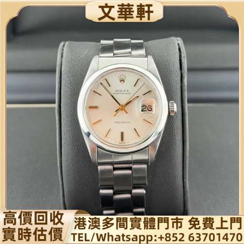 回收：勞力士Oysterdate Precision Ref. 6694 古董錶，新錶，舊錶，勞力士 Rolex，...