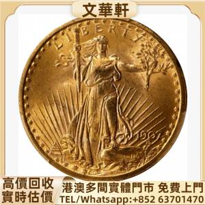 回收：1907年聖高登雙鷹金幣 澳大利亞袋鼠金幣，生肖金幣，鼠牛虎免龍蛇馬羊猴雞狗...