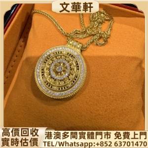 回收：老鋪黃金金輪鑽飾吊墜 黃金首飾，玉石首飾，鑽石首飾，翡翠首飾，翡翠鐲，寶...
