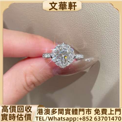 回收：鉆石 珠寶玉器 首飾 玉吊咀 金鑲玉 戒指 頸鍊 手鍊 手鈪 足鍊 頸鏈 手鏈 手串...
