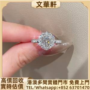 回收：鉆石 珠寶玉器 首飾 玉吊咀 金鑲玉 戒指 頸鍊 手鍊 手鈪 足鍊 頸鏈 手鏈 手串...
