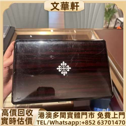 回收：PP 百達翡麗錶盒，Patek Philippe，盒子，錶盒 手錶盒，配件（說明書，錶帶，...
