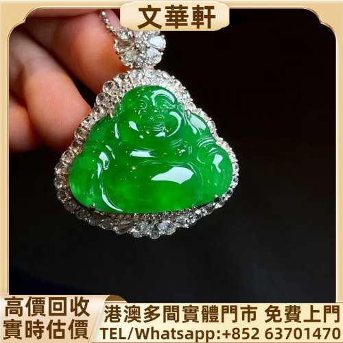 回收：吊墜掛飾，翡翠手鐲，翡翠，玉器，玉鐲，平安扣，玉佛，觀音，葫蘆，玉如意，...