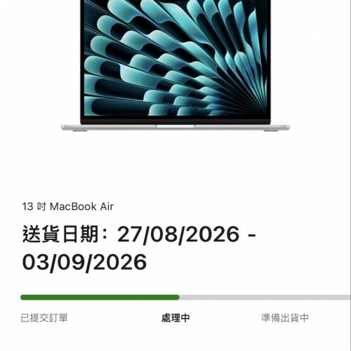 全新 2026 MacBook Air 13吋 銀色 M5   8/31到嘅貨 （僅開封領取Pro app）