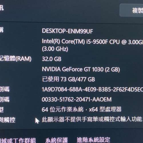 Lenovo ThinkCentre M720s SFF PC (i5-9500F 32GB RAM GT1030 2GB 512GB SSD)