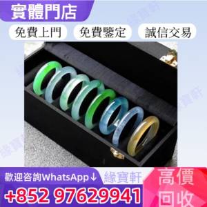 回收：翡翠手鐲 翡翠玉 高冰 冰種 翡翠 飄花 翡翠擺件 戒指 項鏈 手鏈 翡翠 首飾 ...