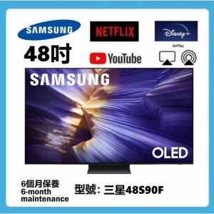 48吋 4K OLED SMART TV 三星48S90F 智能電視