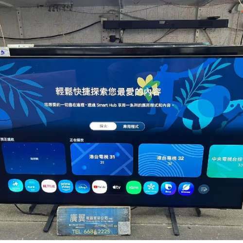48吋 4K OLED SMART TV 三星48S90F 智能電視