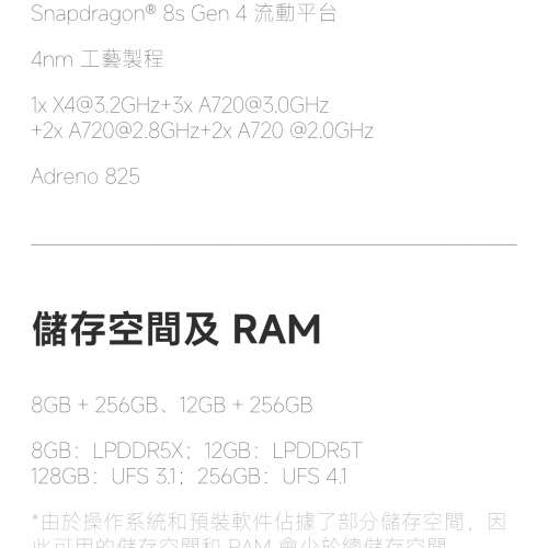 港行小米平板8綠色全套99新有8個月保養有小米單跟埋