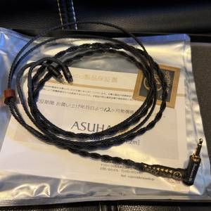 BRISE AUDIO ASUHA Ref2 CM-3.5mm