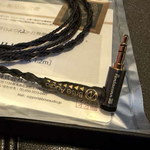 BRISE AUDIO ASUHA Ref2 CM-3.5mm