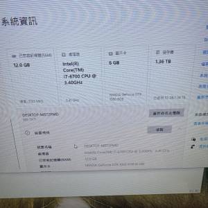 舊電腦