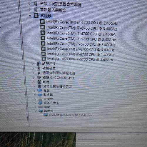 舊電腦