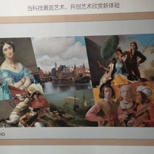 陳列品 BOE 智能藝術画屏 32寸 iGallery 中英文介面 可當電腦芒 not LG Samsung So...